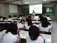 대천여중 학교폭력예방교육 실시