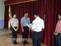 백곡면사무소 이은천씨 보이스피싱 막아