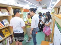 진천 초평초 책읽는버스 행사