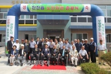진천읍노인회관 준공