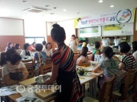 진천군보건소 청소년 건강간식 만들기