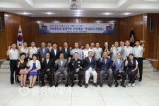 단양경찰서 초심찾기 간담회