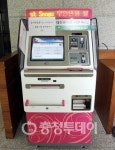 서구, 무인민원발급 창구 가수원·정림동 추가 설치