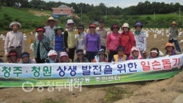 노인 이·미용 봉사