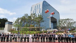 대전 동구청 가오동시대 개막