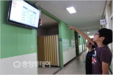 조치원 대동초 옥상 태양광발전시설 완공
