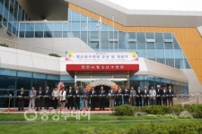 천안시청소년수련관 문 열다
