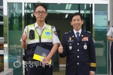 금산署 이철우 경관 경찰청장 표창