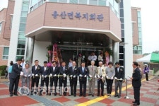 영동 용산면복지회관 준공