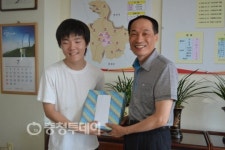 서산우체국 장학금 전달