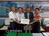 매산양돈영농조합 발전기금 기탁