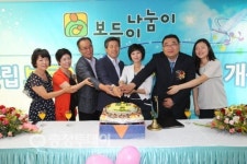 진천군립 보듬이나눔이어린이집 개원