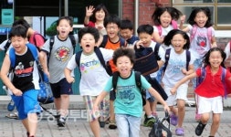 와~방학이다