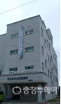 옥산재가노인지원센터 증축 새단장
