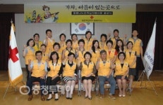 증평나누리적십자봉사회 결성