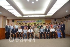 대전고등법원 시민법률학교 수료식