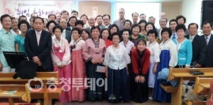 구손평화봉사단 이사장 취임예배