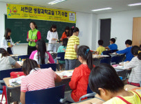 서천군, 생활과학교실 운영