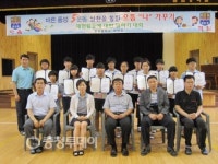 서산 음암중 총동창회 장학금 전달