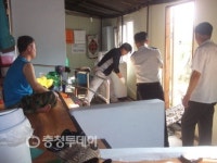 전의파출소 장애우 가정 출입구 개조