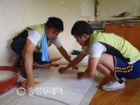 서해도시가스 한마음봉사단 봉사활동