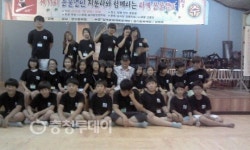 단양청소년국악예술단 여름캠프