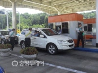 황간파출소 졸음운전 예방 캠페인