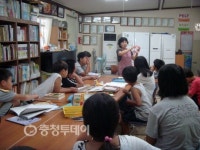 충주시보건소 지역아동 구강관리