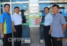 충남농협, 농약 방제처방 신뢰도 향상 도모