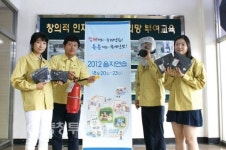 부여, 독거노인 안전돌봄서비스 효자네!