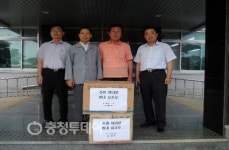 서산·태안 농어촌公 구호품 전달