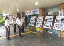6·25안보사진전시회