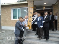 충주 소태면 가청마을 경로당 준공