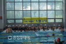 물놀이 처럼 수영 배우기