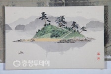 작은 섬들 그리고 산과 강