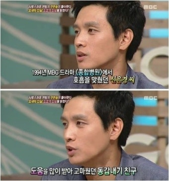 구본승, 각종 꼬리표 루머 해명