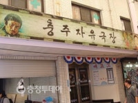 추억은 오래된 필름을 타고