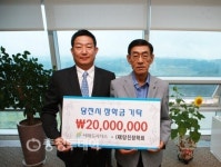 서해도시가스·태영세라믹 인재육성 지원