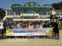 세종경찰서 연서중 풋살 릴레이