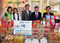 중구, 직원 기부물품 푸드마켓 전달