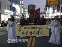 공주 옛도심서 부활한 백제의 기상