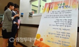 나누고 즐기며 주민들 하나로