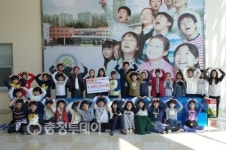대전느리울초등학교 식품 기부데이