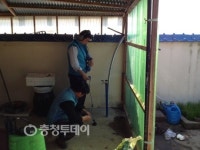 서산수도관리단 팔봉면 무상수리 봉사