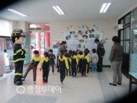 보령소방서 청파초등학교서 119체험교실