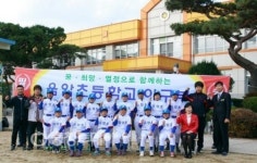 서산 음암초 야구부 전국대회 우승