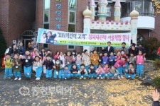 기업은행 대천지점 상아유치원생과 청와대 방문