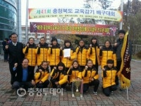 제천 남천초·제천중 교육감기배구 우승