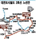 대전도시철도 2호선 본격 추진