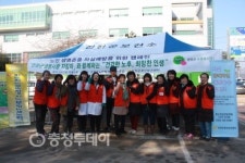 진천군보건소 자살예방 캠페인